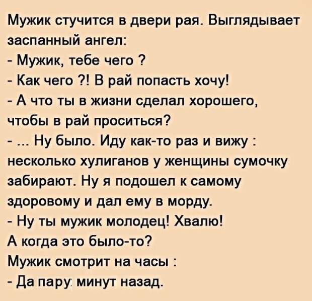 Картинки с надписями, истории и анекдоты