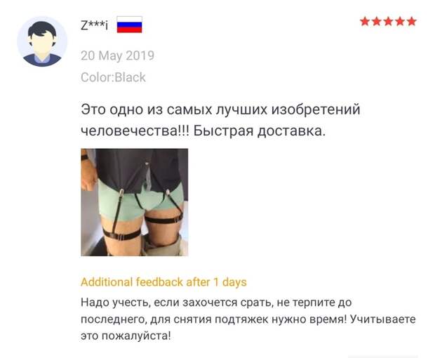 Не терпите до последнего!