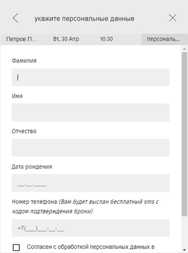 Анализ продаж – это как новая серия «Игры Престолов». Надеешься на один результат, но сюжет поворачивается в сторону неожиданности – либо приятной, либо не очень. Если не очень, то медицинскому менеджеру отрубят голову – ни врачи, ни руководители не хотят сидеть без денег. Всем нужен пир, успех, карьерный и корпоративный рост. К счастью, влиять на сюжет можно, один из инструментов – онлайн-запись на прием. Совместно с МИС «МедАнгел» мы подготовили материал о преимуществах онлайн-записи. Рассказываем, как за счёт неё поднять продажи медицинских услуг и сделать из сайта полноценный интернет-магазин по продаже медицинских услуг. Механизм онлайн записи условно можно разделить на три категории: форма обратной связи, форма бронирования и форма онлайн-покупки.