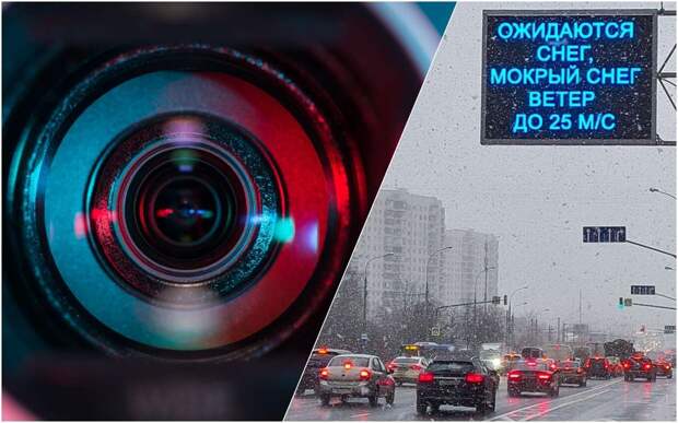 На эти неочевидные штрафы легко нарваться водителям зимой