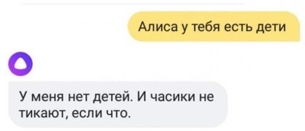 Шутки и истории про &quot;яжматерей&quot;, детей и семейные