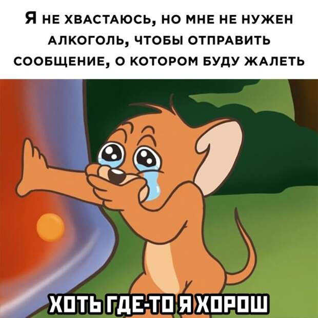 Смешные картинки вечер 10 декабря 2020