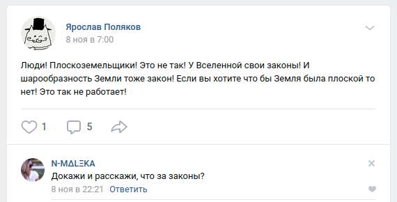 А ты докажи! )))