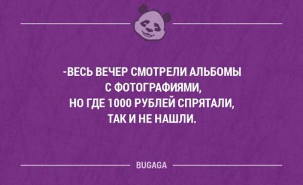 Смешные мысли и забавные фразы. Часть 57 (18 шт)