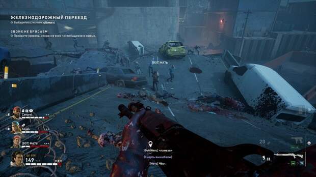 Впечатления от беты Back 4 Blood. Ваш любимый кооператив или же Left 4 Dead на минималках? Впечатления от беты Back 4 Blood. Ваш любимый кооператив или же Left 4 Dead на минималках?