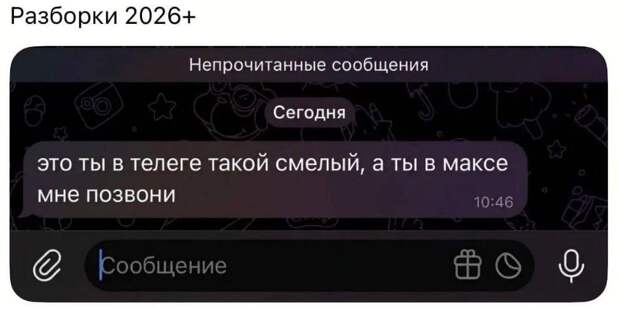 Донецкая группа новостей, Донецк ДНР