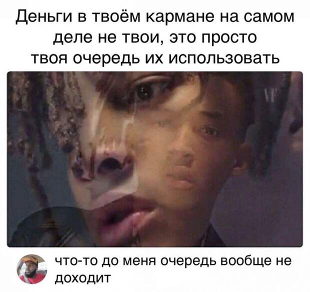Кто крайний? Кто крайний?