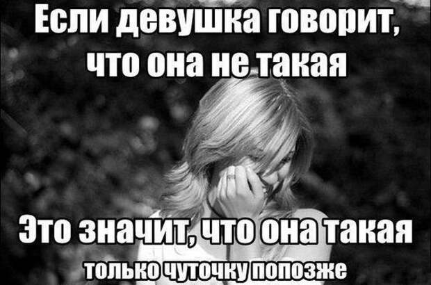 Прикольная фотоподборочка
