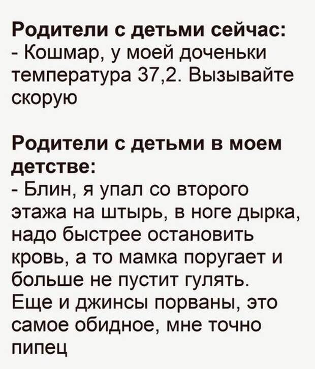 Прикольные и смешные картинки