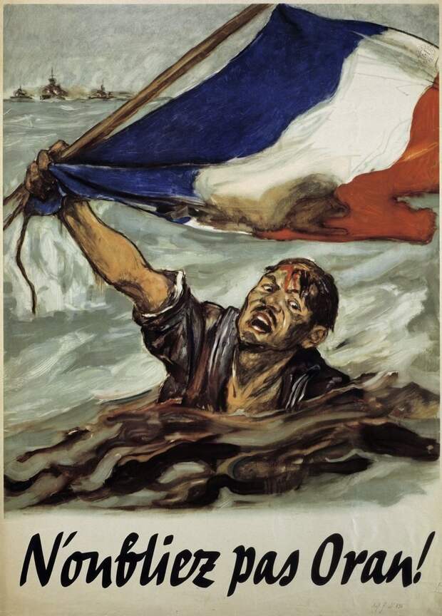 Французский плакат: «Помни про Оран»