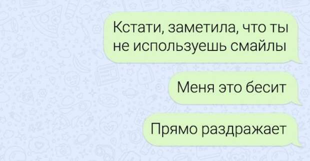 Подборка забавных переписок