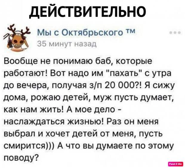 Мемы и истории про &quot;яжматерей&quot; и их детей