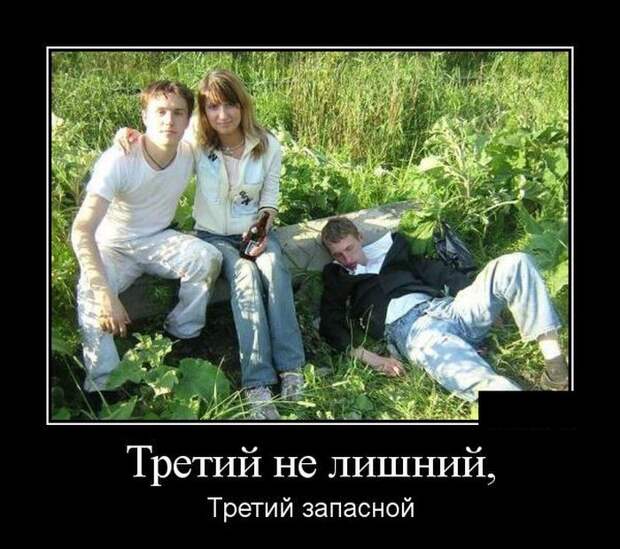 Изумительные Демотиваторы