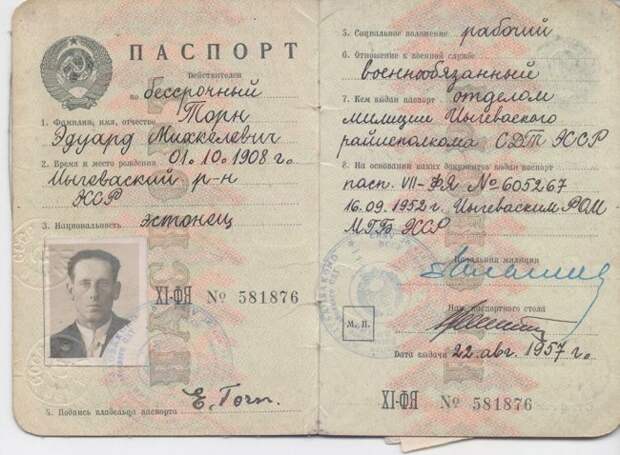 «Особенно сильный плач поднялся, когда они вошли в кустарник»: обнародованы материалы об эстонских карателях