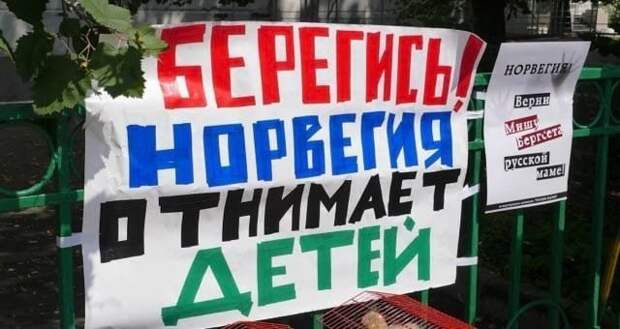 Русская женщина переехала жить в Норвегию и рассказала жуткие подробности Русская женщина переехала жить в Норвегию и рассказала жуткие подробности воспитание, дети, менталитет