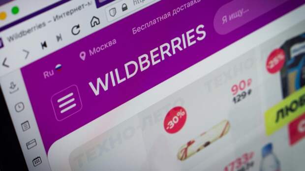 В Wildberries не подтвердили информацию о блокировке банками крупных покупок