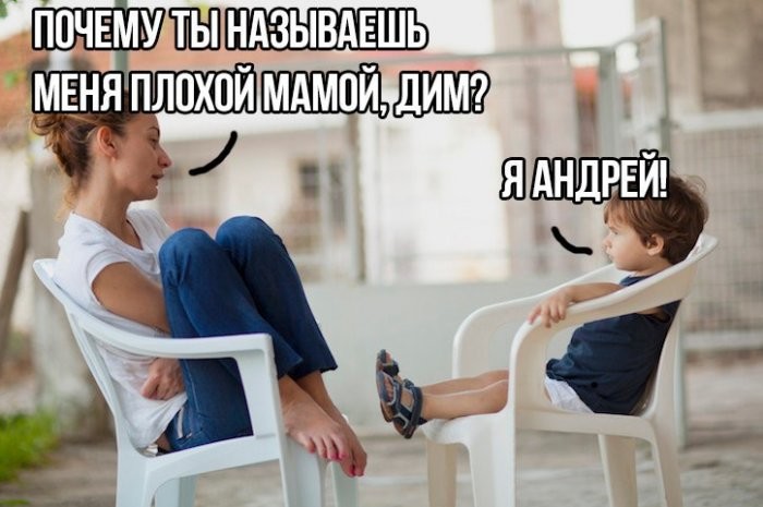 Картинки с надписями мем, прикол, юмор