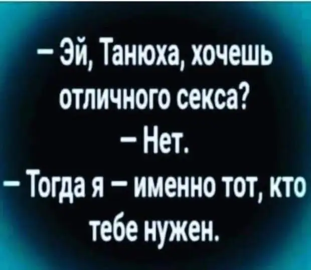 Звонок в турагенство: - Я хотел бы отдохнуть. - какой суммой располагаете? - рублей пятьсот. - Ну... Отдыхайте. .. будут, папрасыл, почему, когда, Русский, портить, курить, калорий, будет, летают, бpатцы, самолеты, опухший, бодуна, охрипший, Придёшь, голосу, карты, клиентов, опознавать