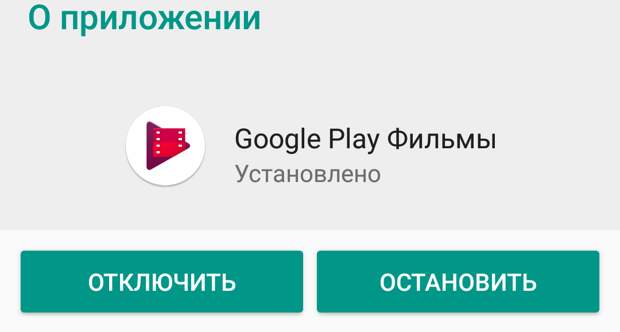 Меню приложения