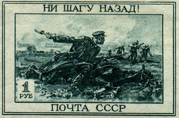 Почтовые марки времен Великой Отечественной войны. Фото: warweapons.ru