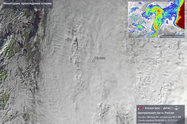 "Роскосмос" показал, как из космоса выглядит обрушившийся на Москву шторм