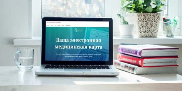 В электронной медкарте появились результаты анализов на COVID-19/ Фото mos.ru
