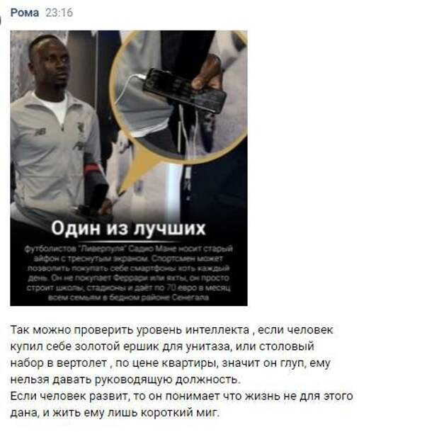 Каким должен быть идеальный чиновник по мнению сторонника Навального