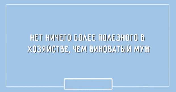 20 лучших картинок про мужчин и женщин