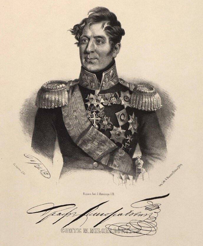 Союз надежды 14 декабря 1825 года
