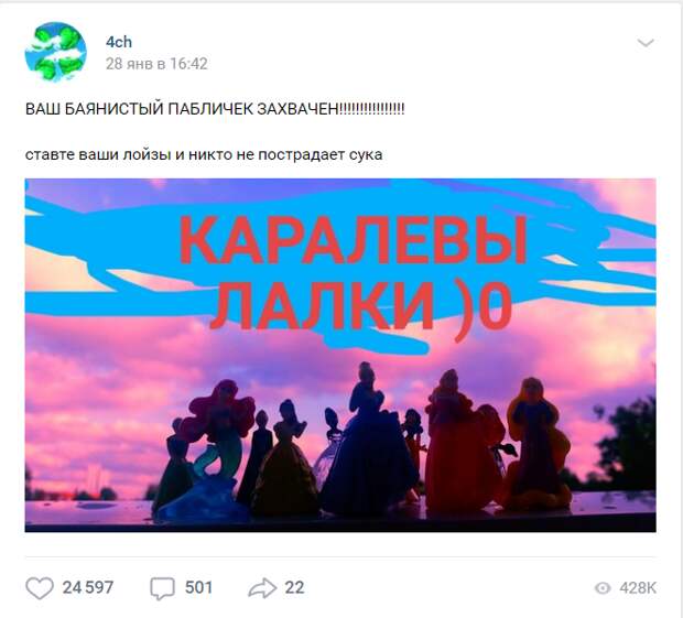 Принцессы лалки 