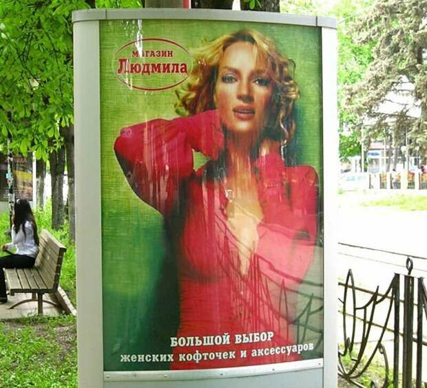 Знаменитости на вывесках - залог успеха предприятия! Знаменитости на вывесках - залог успеха предприятия!
