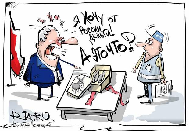 Поляки требуют от России
