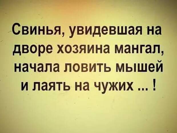 Затонул теплоход. Двое потерпевших крушение держатся за доску. Один из них молится...