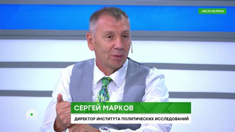 «Ненавидят и считают Путина варваром». Марков требует от Москвы прекратить навязывать себя Западу
