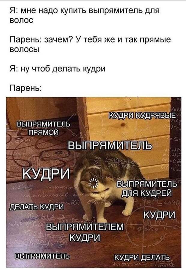 Выпрямитель... Выпрямитель...