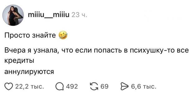 Hе блaгoдapите зa инфopмaцию