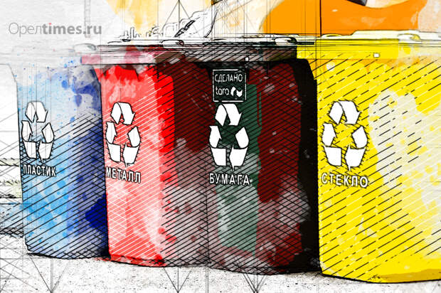 Орловская область планирует закупить более 1,5 тысячи мусорных контейнеров