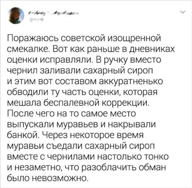 20 фото и твитов, которые не хуже машины времени перенесут вас в наше советское детство