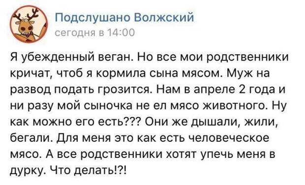Шутки и истории про &quot;яжматерей&quot;, детей и семейные отношения