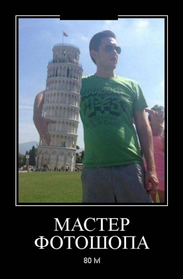 Демотиваторы (30 фото)