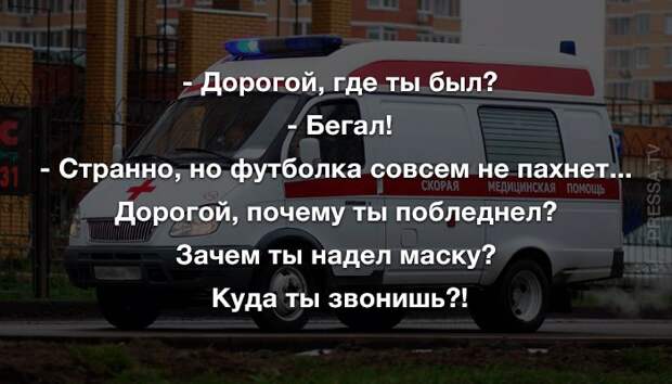 Анекдоты пятницы и обоняние