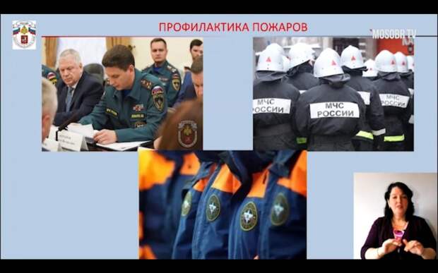 Пресс-служба МЧС по ВАО Пресс-служба МЧС по ВАО