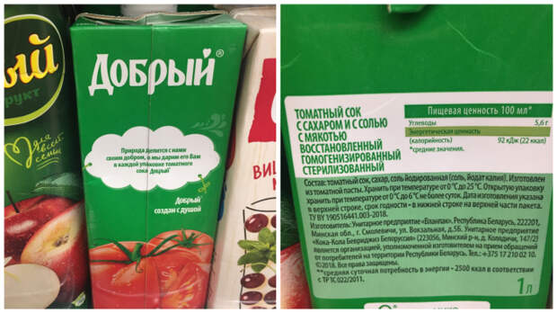 Важно не перепутать пользу и вред. Важно не перепутать пользу и вред.