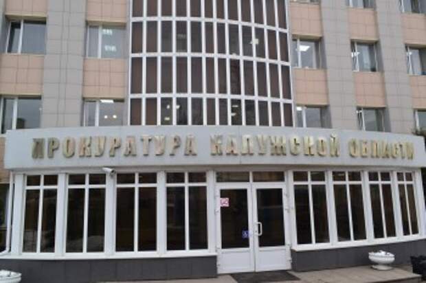 Прокуратура проверит обстоятельства гибели 18-летнего юноши