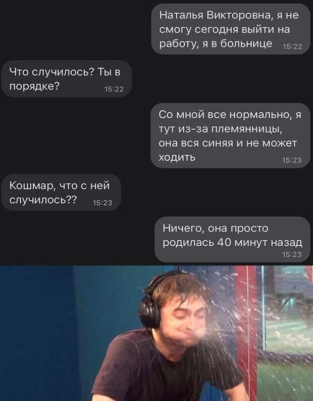 Комментарии и картинки из соцсетей