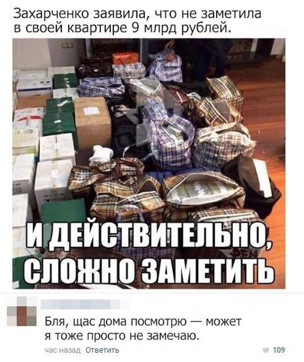 Картинки с надписями мем, прикол, юмор