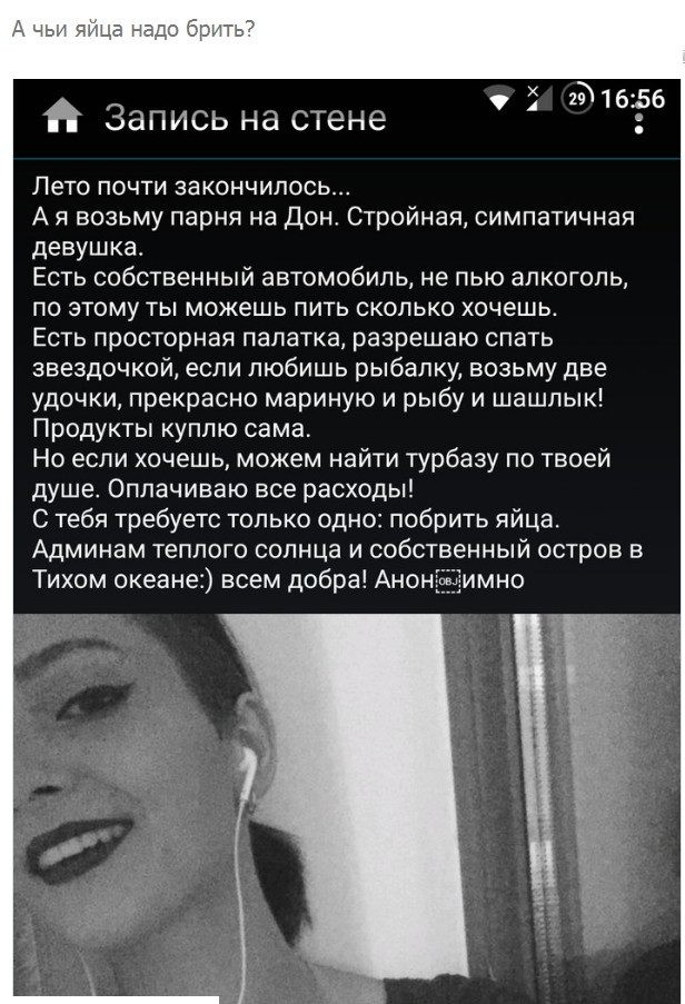 Смешные комментарии из социальных сетей