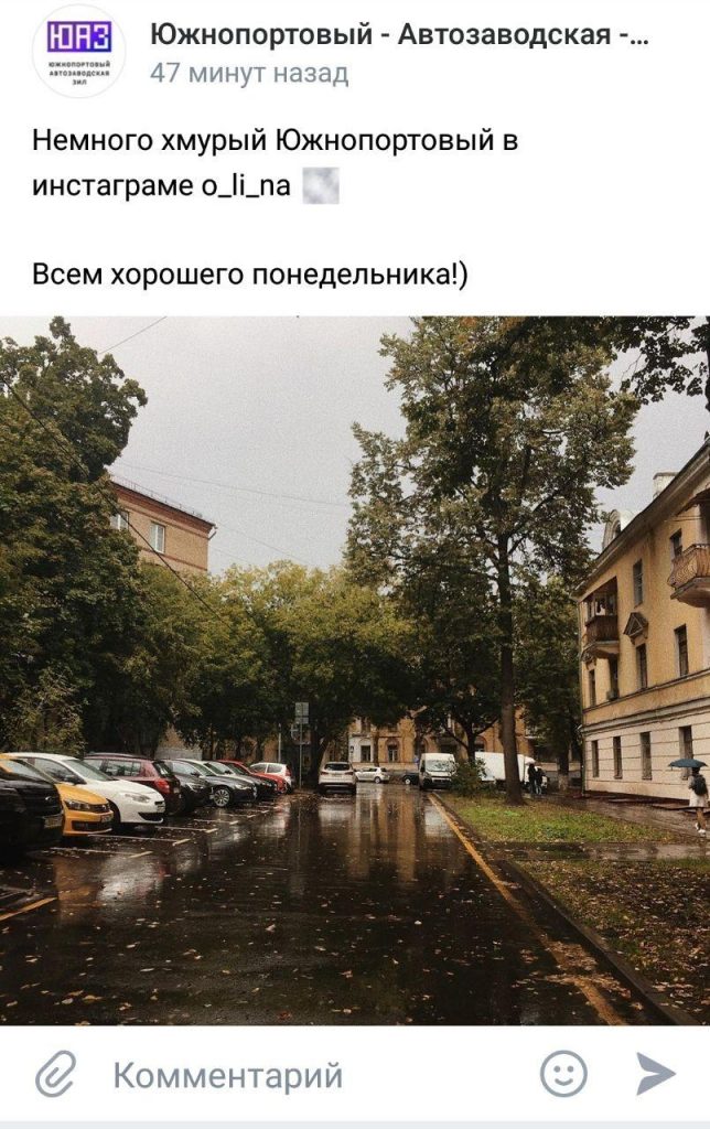 Фото дня: отражения осени