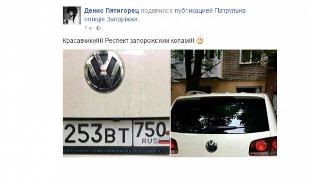 На Украине взяли агентов ФСБ На Украине взяли агентов ФСБ