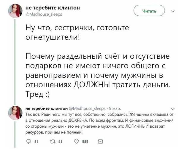 Почему некоторых называют продажными Почему некоторых называют продажными